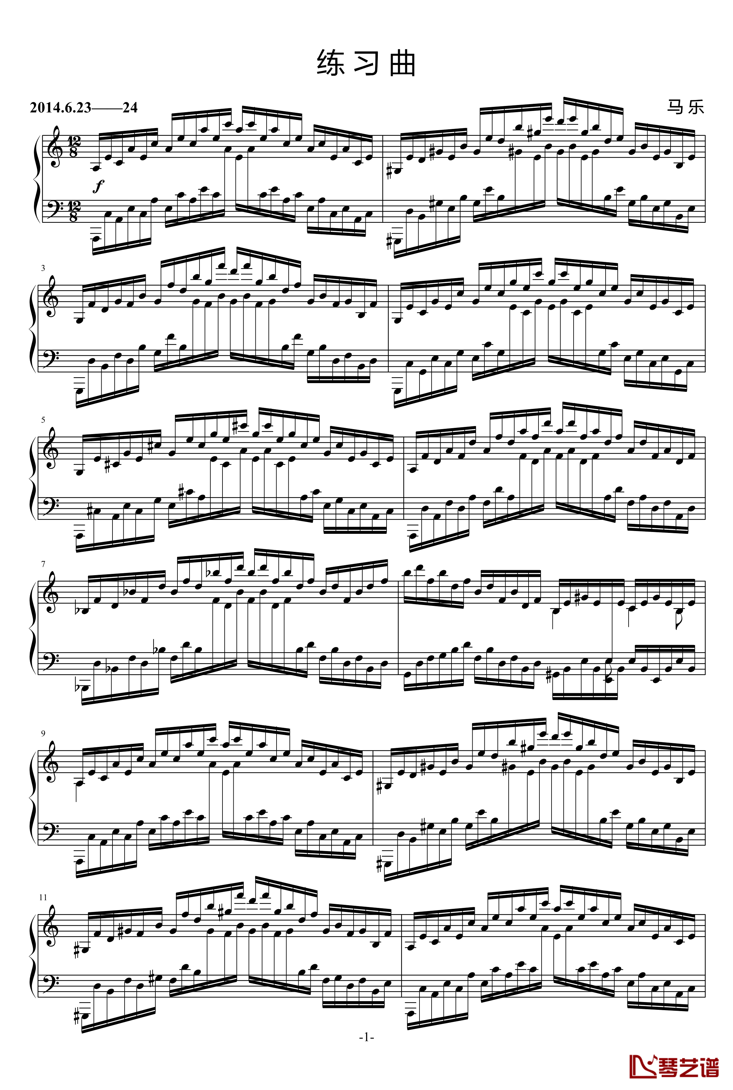 a小调第3号练习曲钢琴谱-乐之琴
