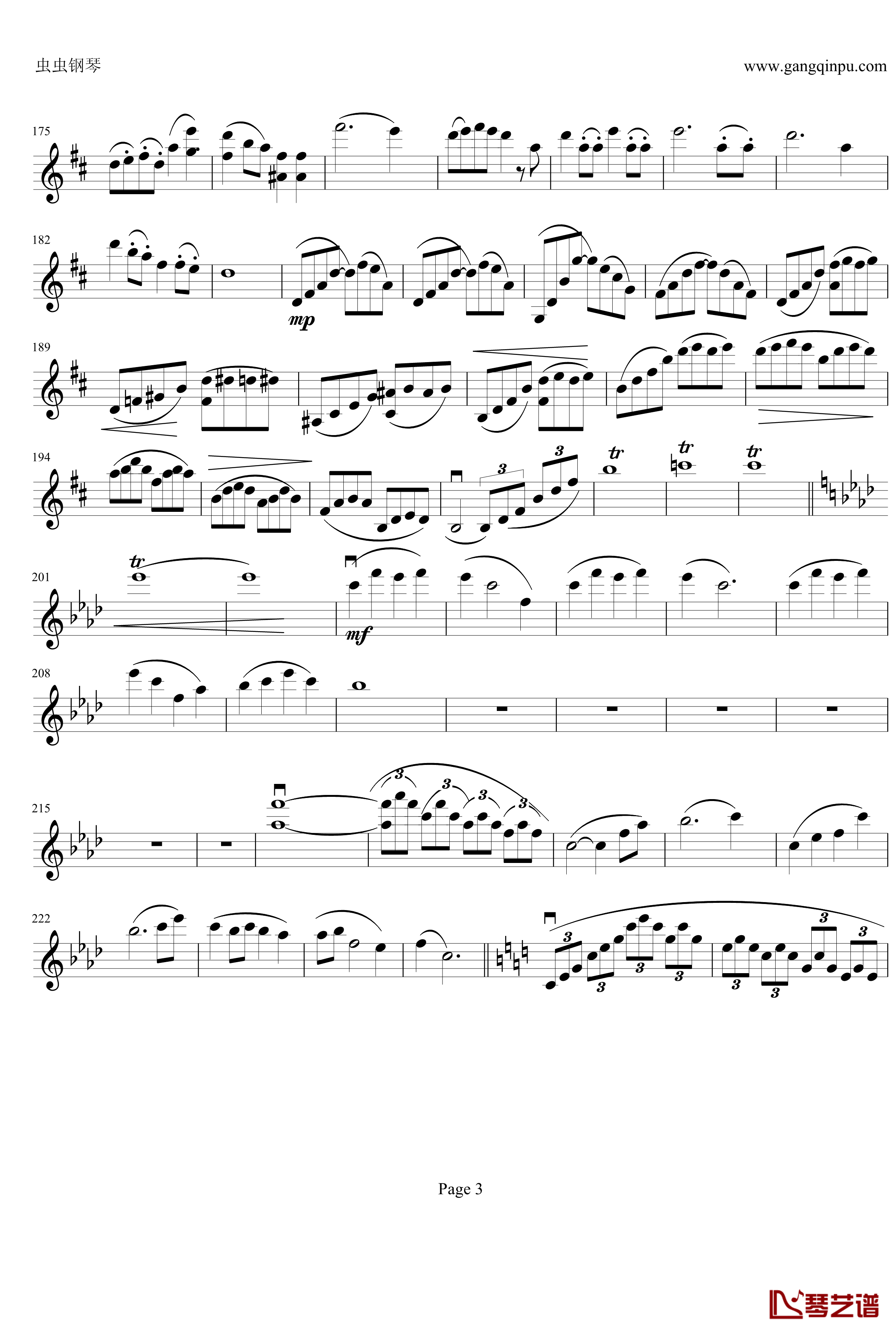 云南风情钢琴谱-第一乐章-b小调小提琴协奏曲-项道荣