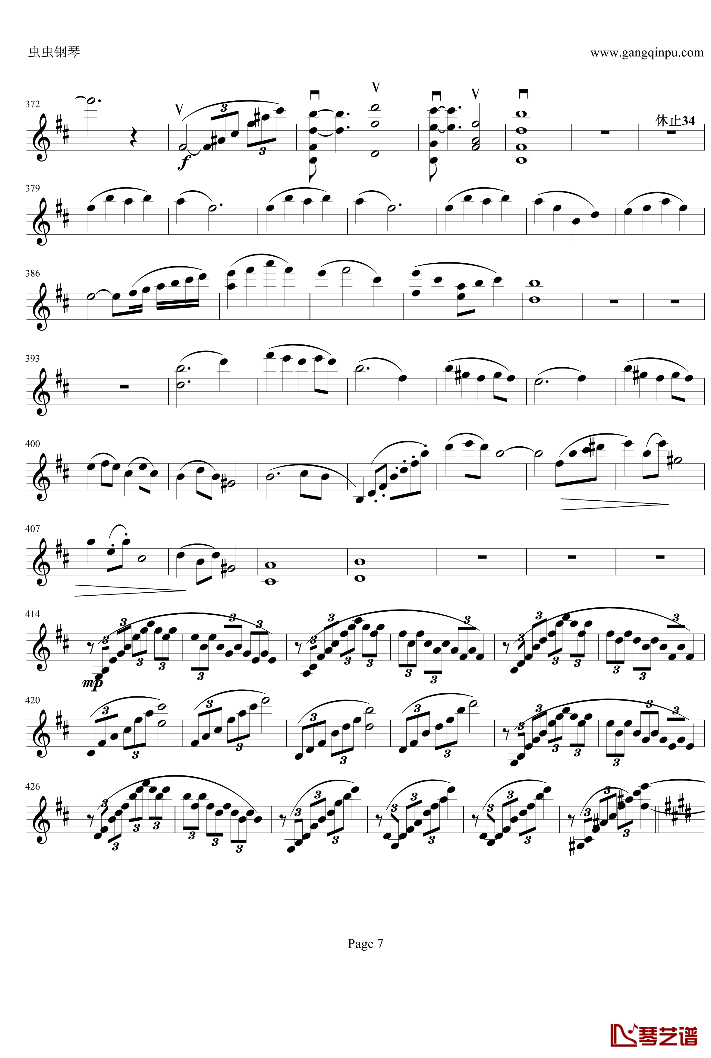 云南风情钢琴谱-第一乐章-b小调小提琴协奏曲-项道荣