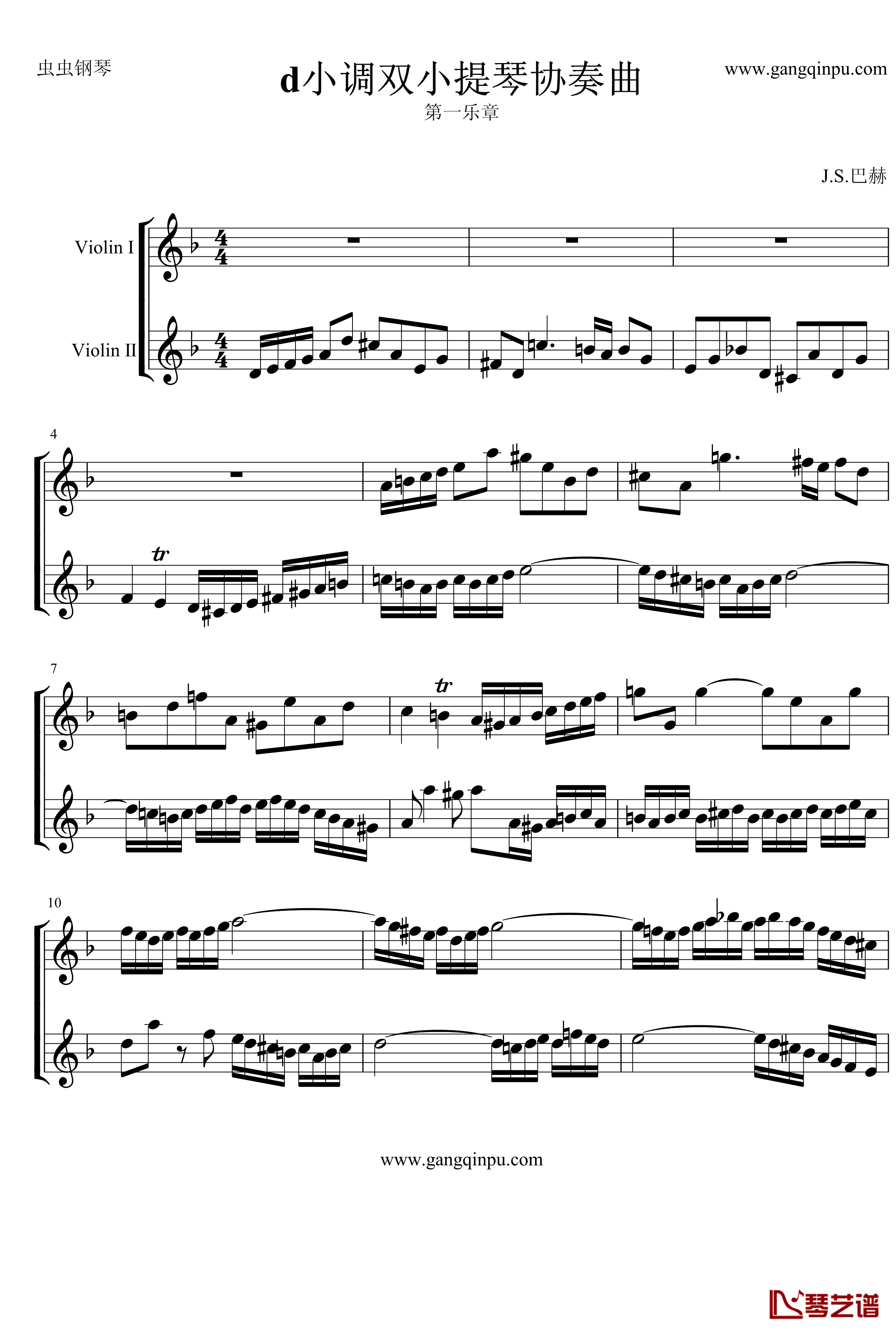 d小调双小提琴协奏曲钢琴谱-第1乐章-巴赫-P.E.Bach