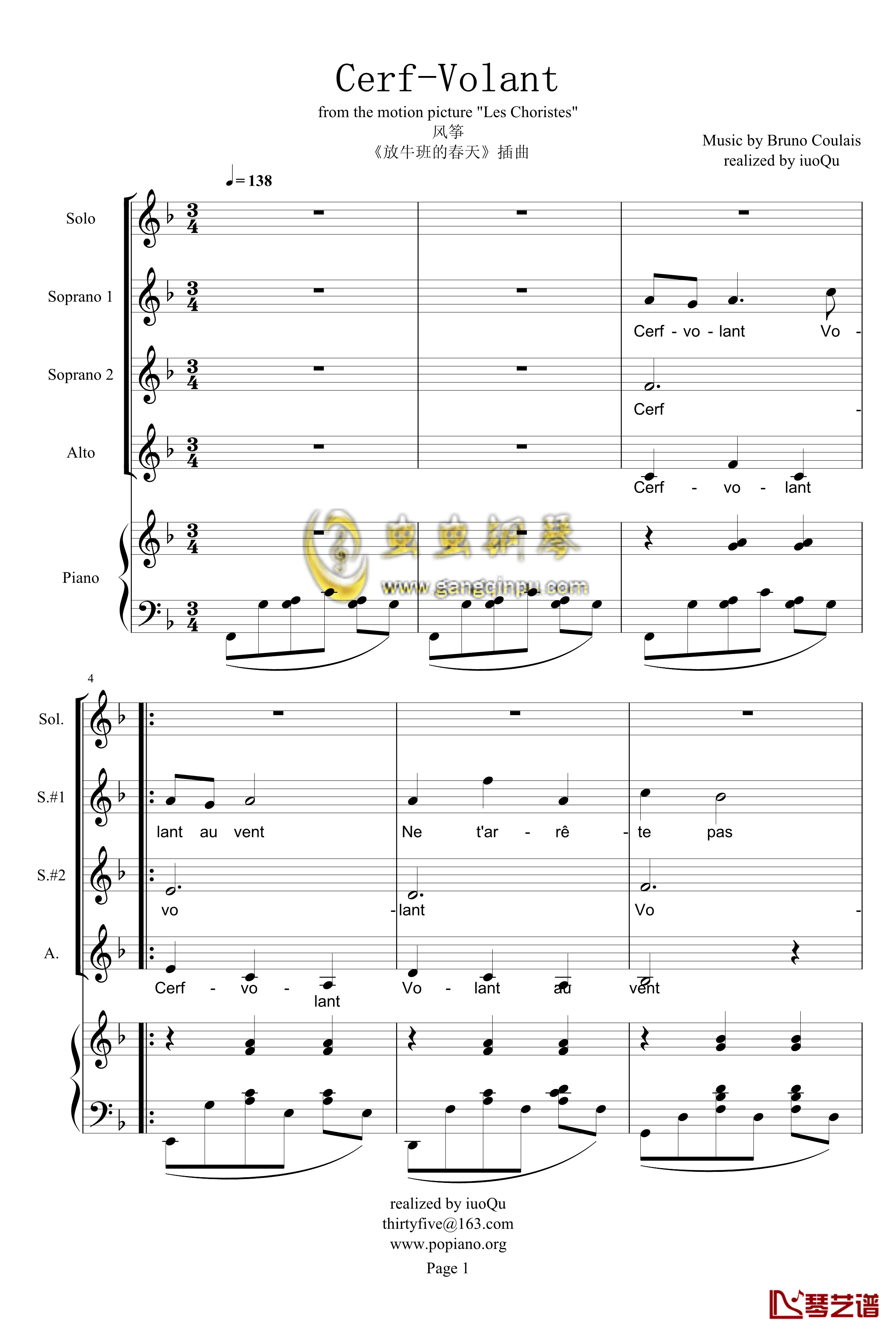 风筝钢琴谱-Cerf-Volant-放牛班的春天-钢琴＆声乐