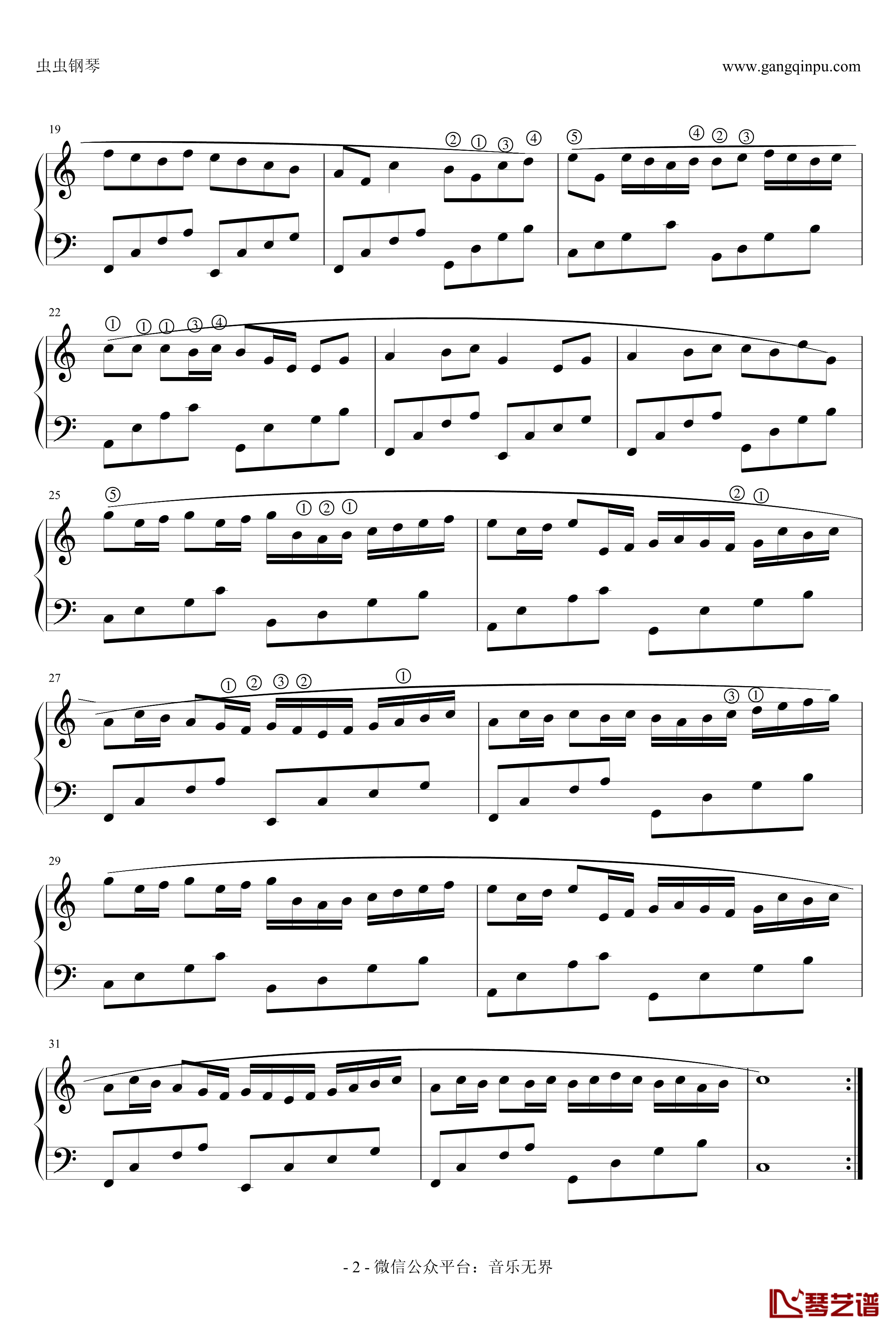 卡农钢琴谱-极简版带指法-帕赫贝尔-Pachelbel