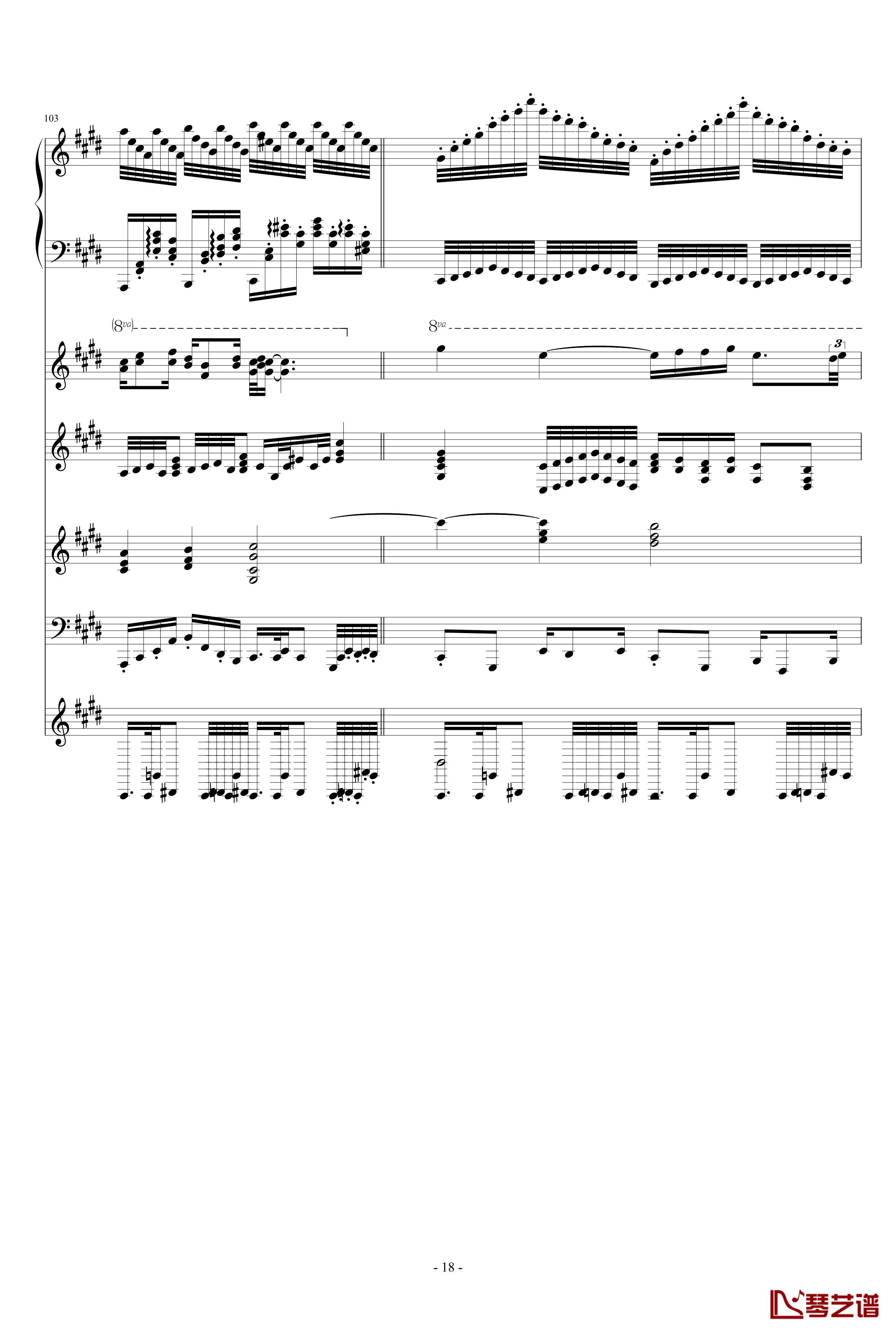 月の六重奏钢琴谱-A弦-airoad
