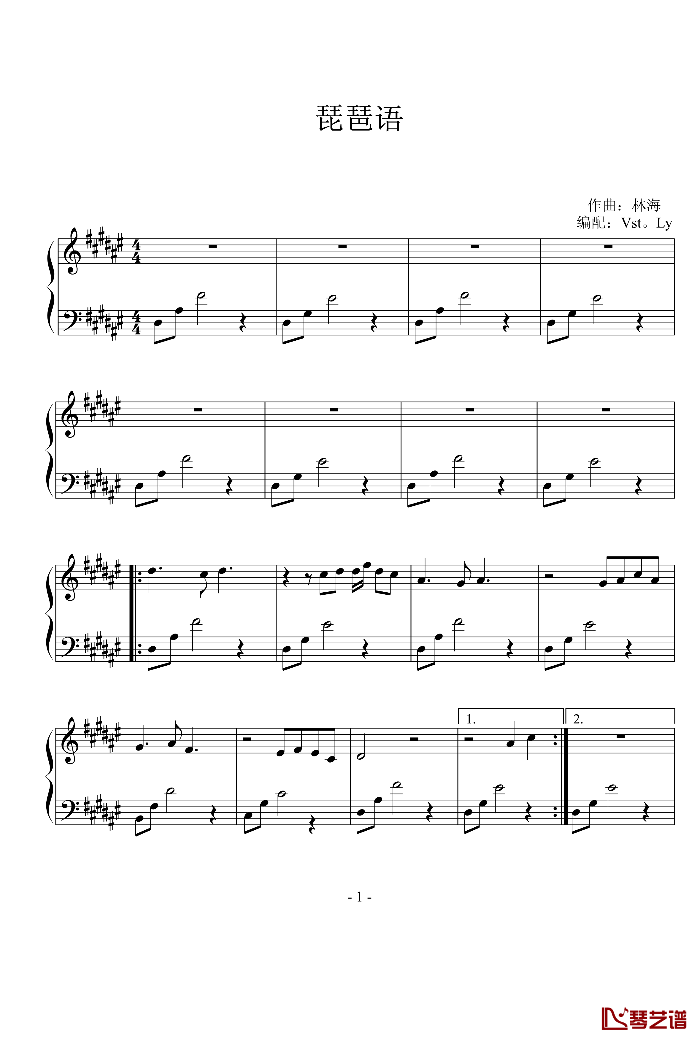 琵琶语钢琴谱-F大调伴奏-林海