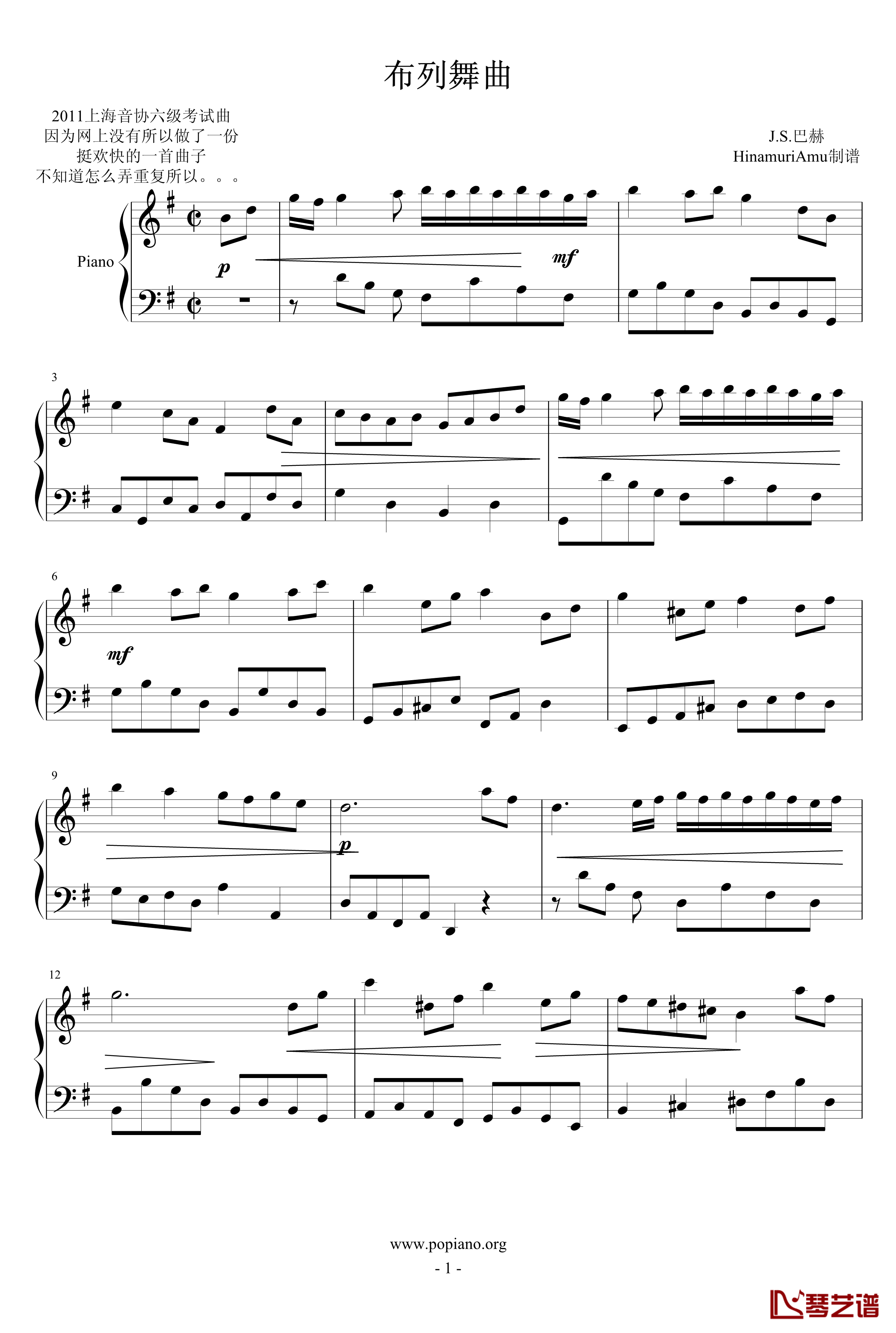 布列舞曲钢琴谱-J.S.巴赫