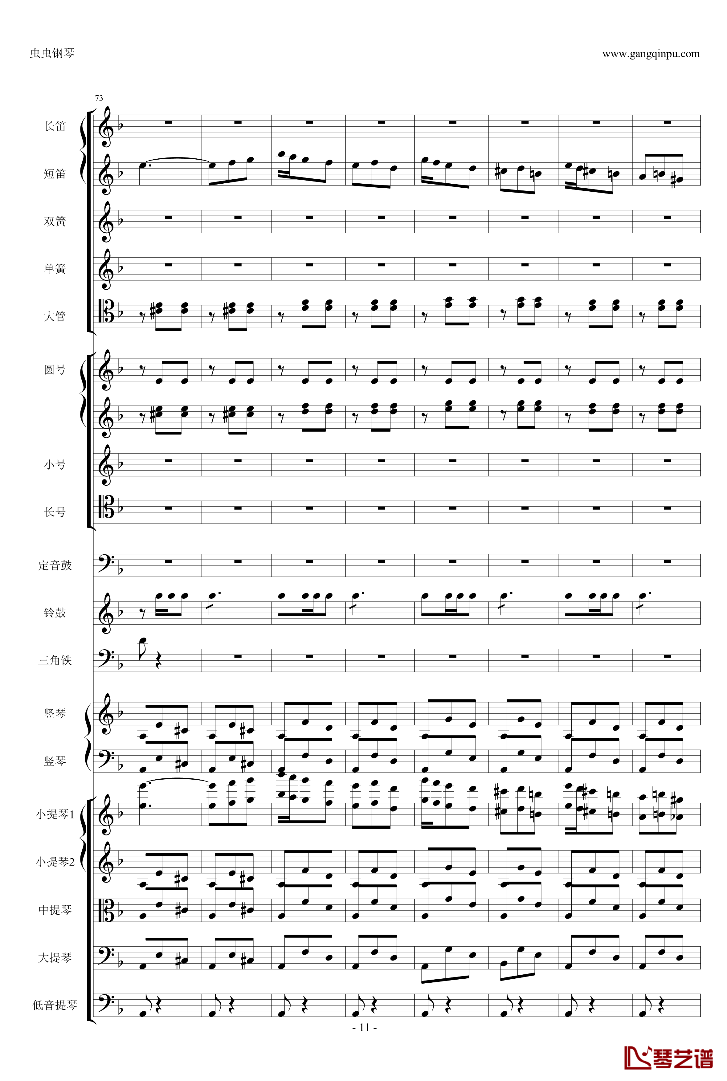 歌剧卡门选段钢琴谱-比才-Bizet- 第四幕间奏曲