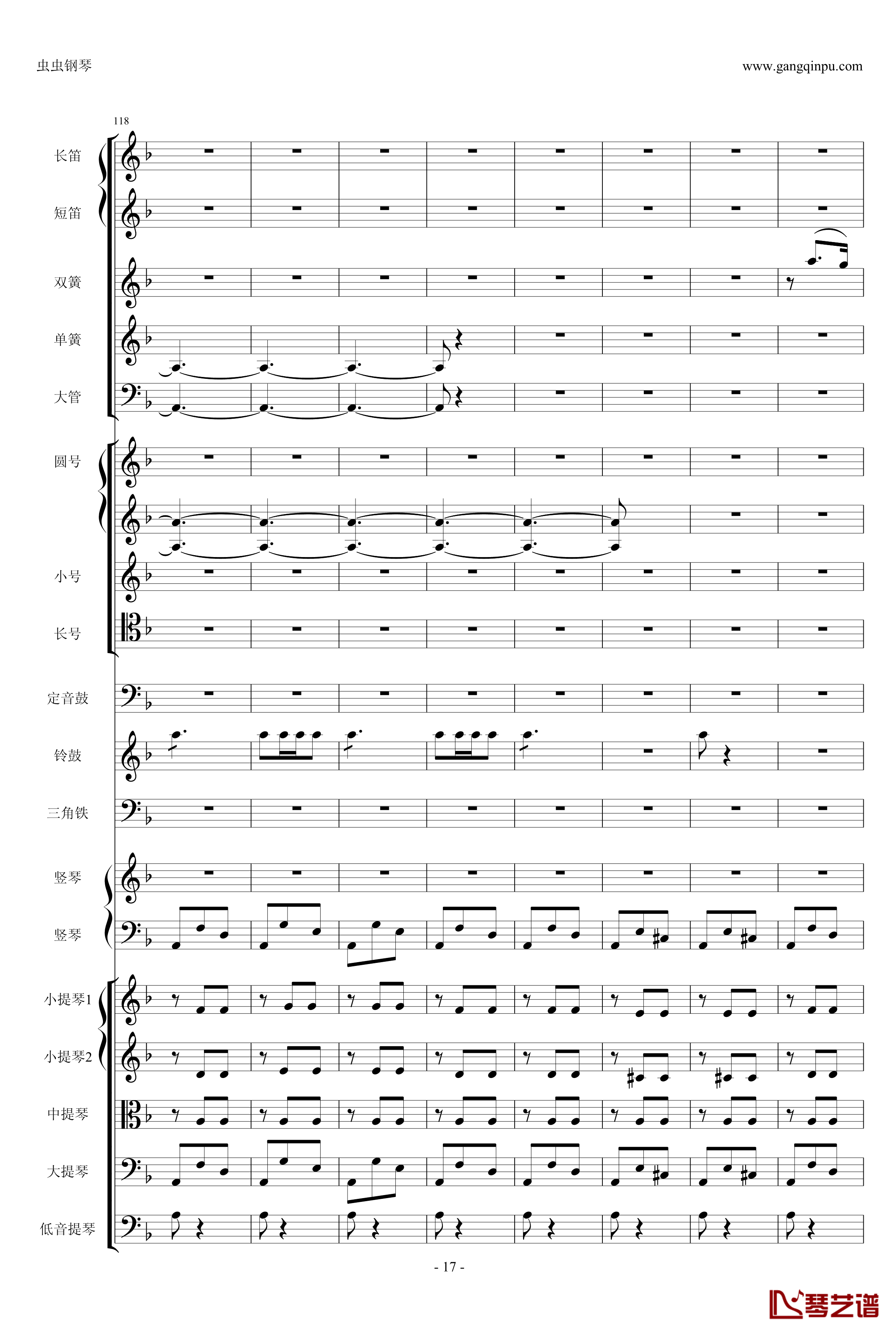 歌剧卡门选段钢琴谱-比才-Bizet- 第四幕间奏曲