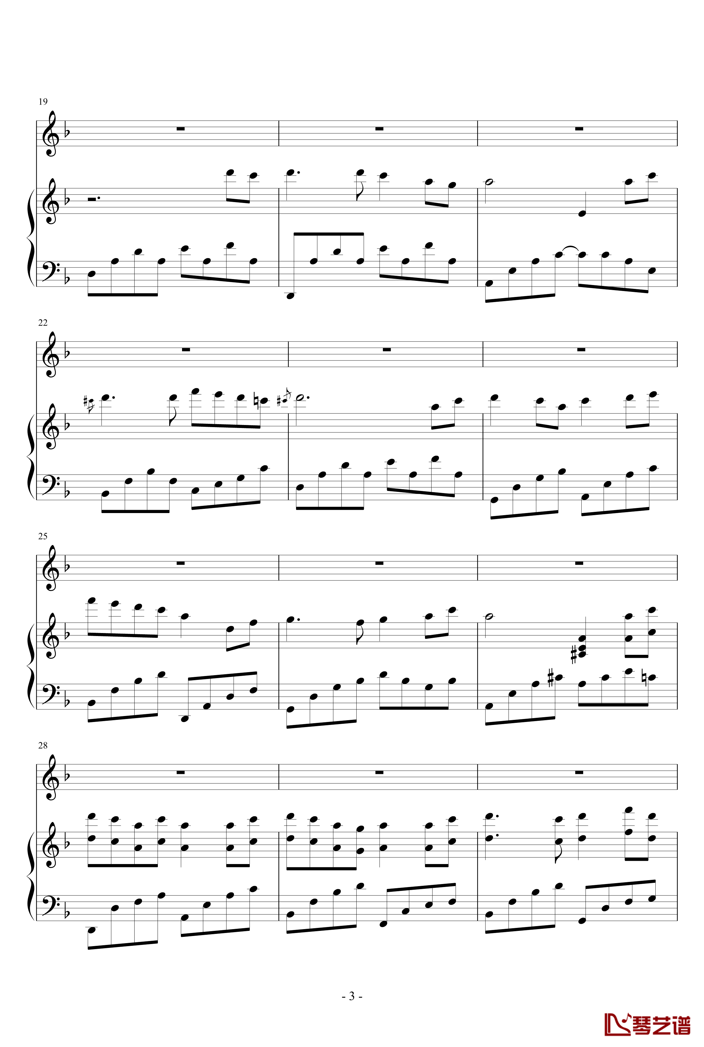 风筝钢琴谱-郑翀