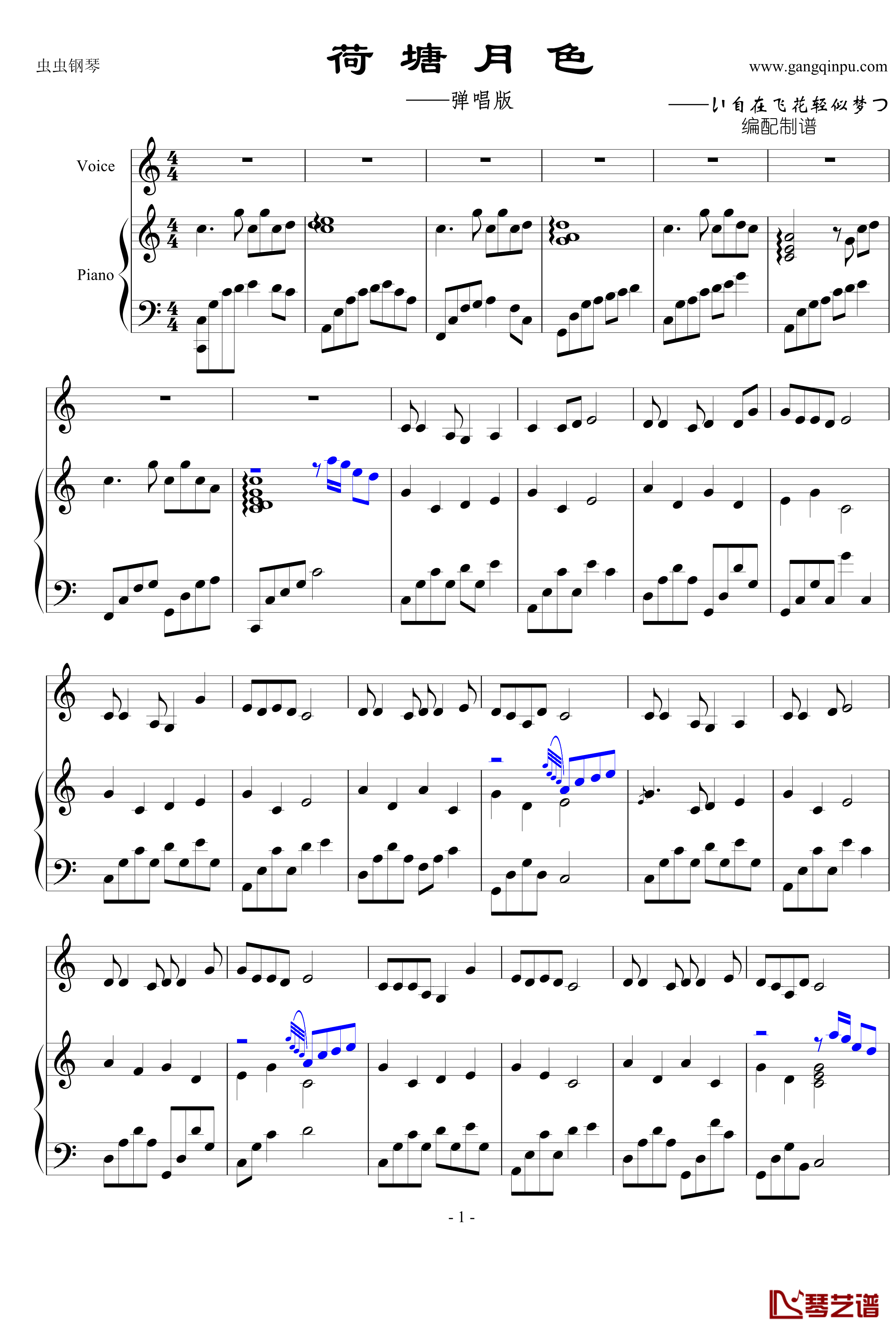 荷塘月色钢琴谱-弹唱完美版-凤凰传奇