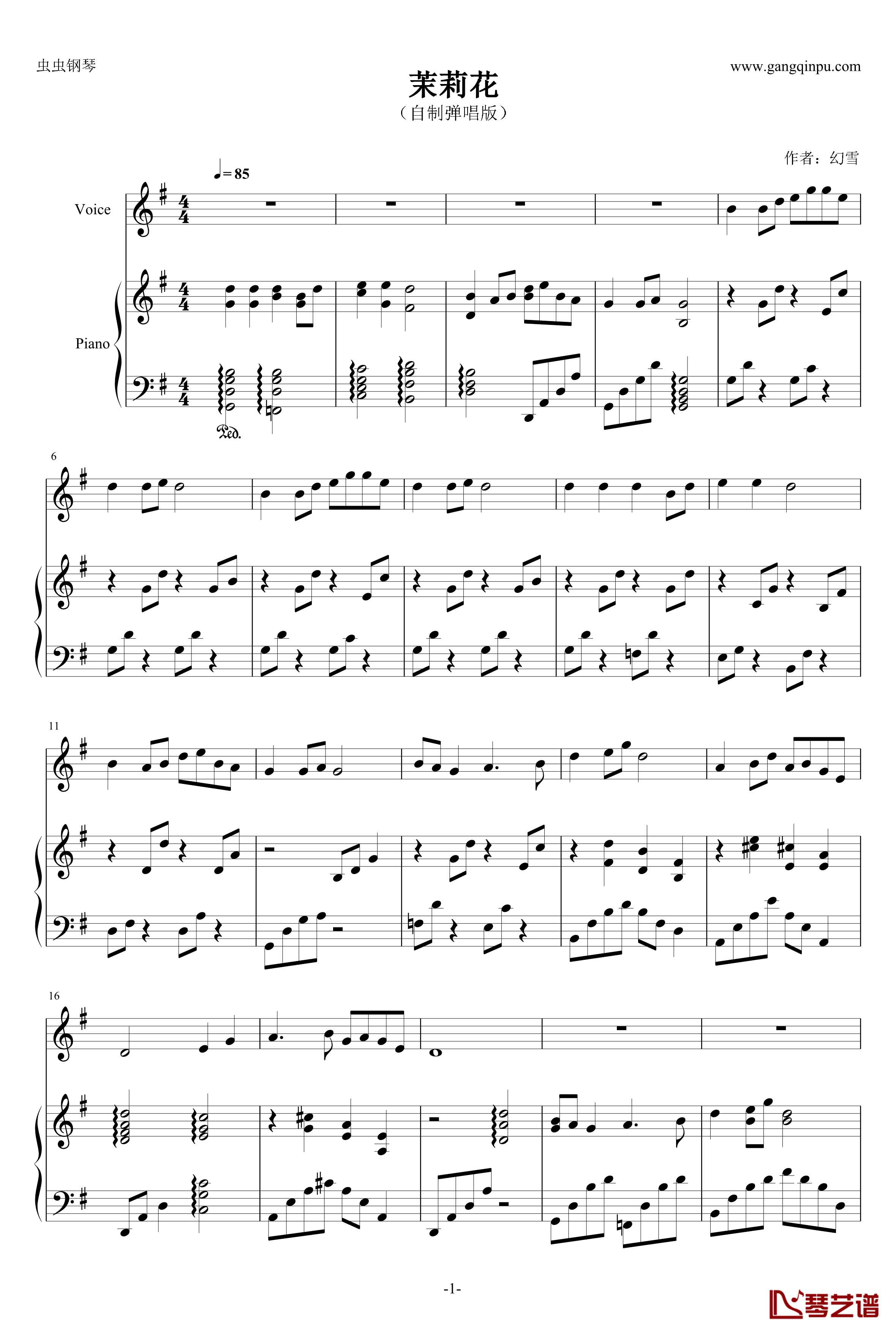 茉莉花钢琴谱-自制弹唱-中国名曲