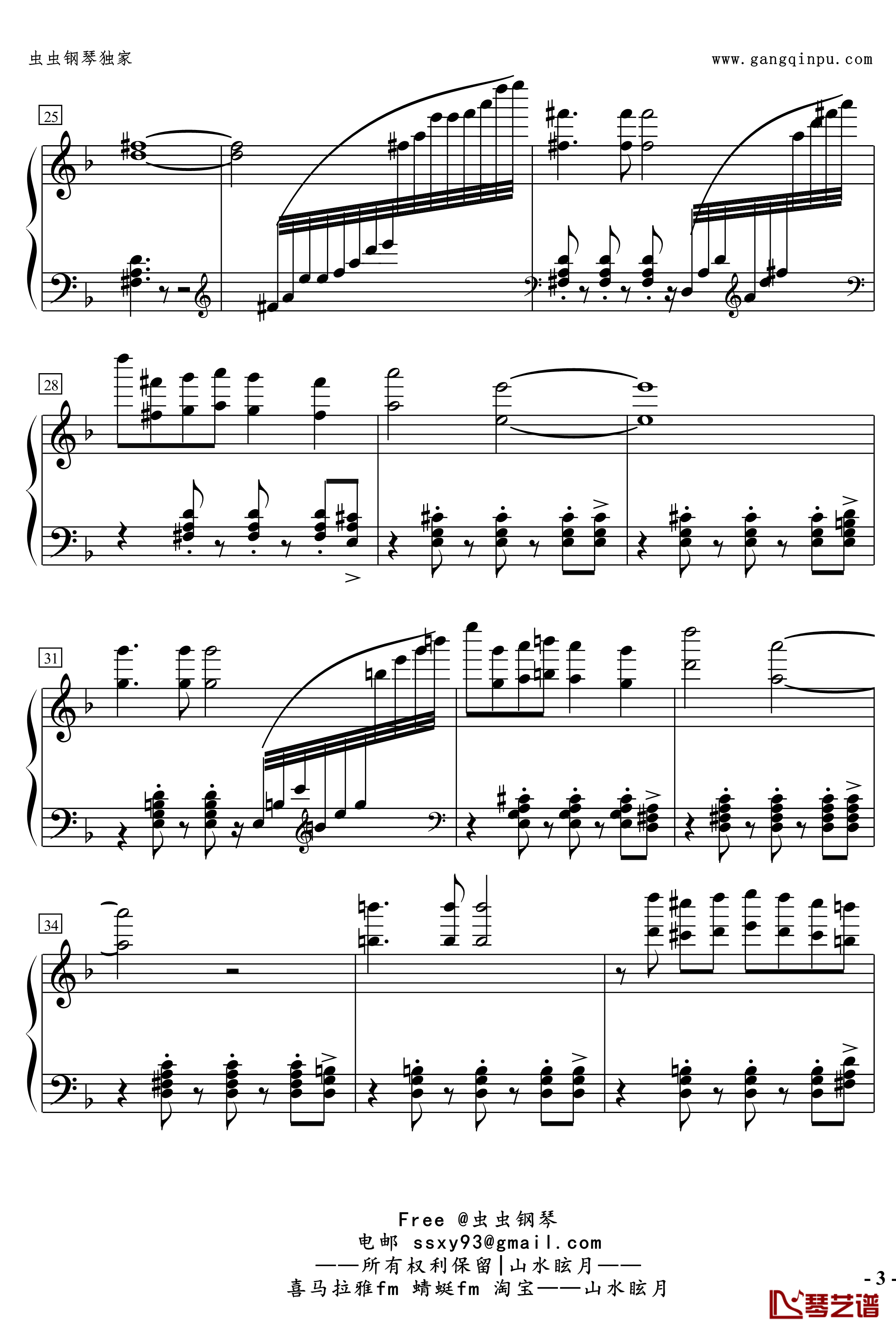 No.2無名探戈钢琴谱-修订-jerry5743