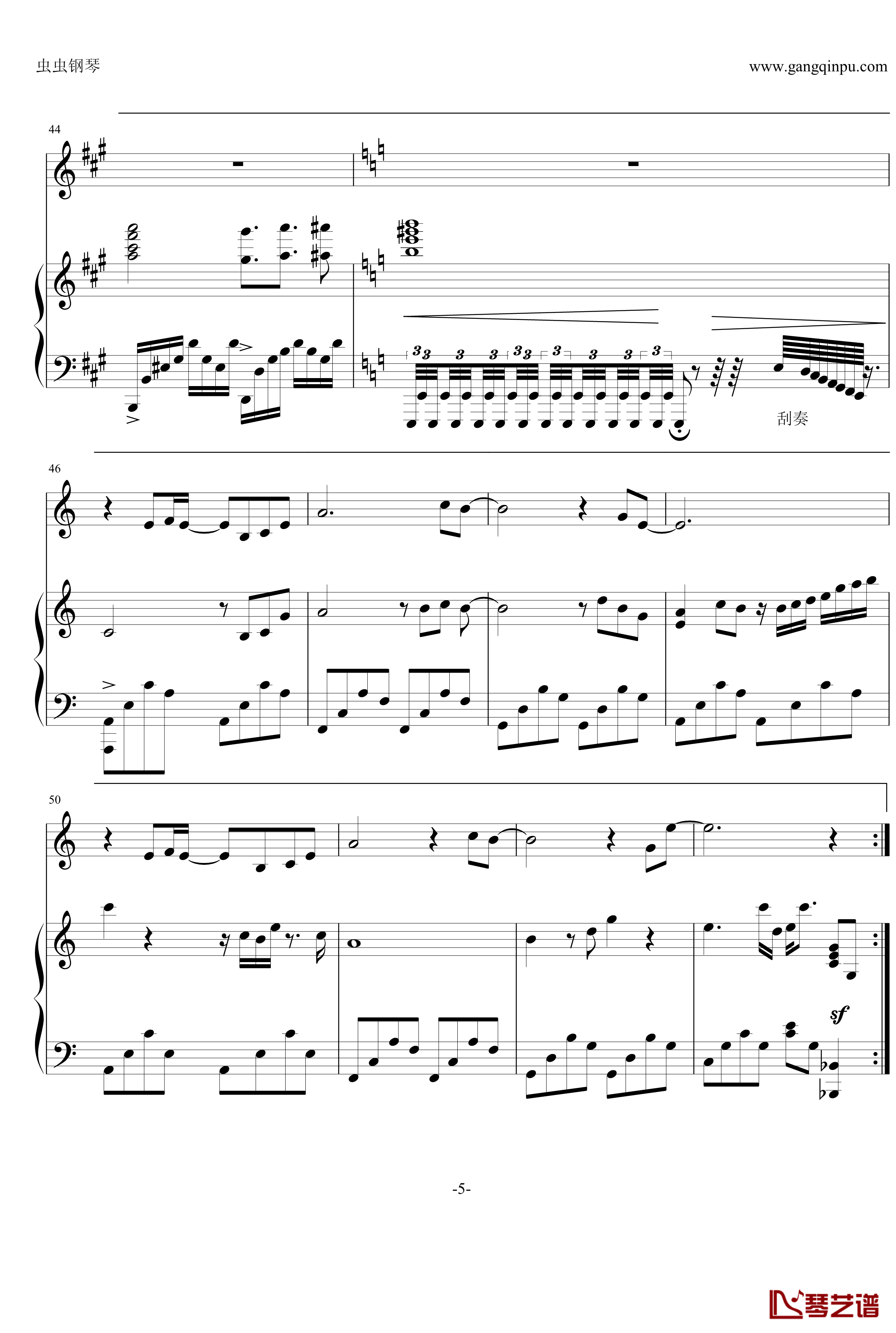 暗香钢琴谱-超原版-沙宝亮