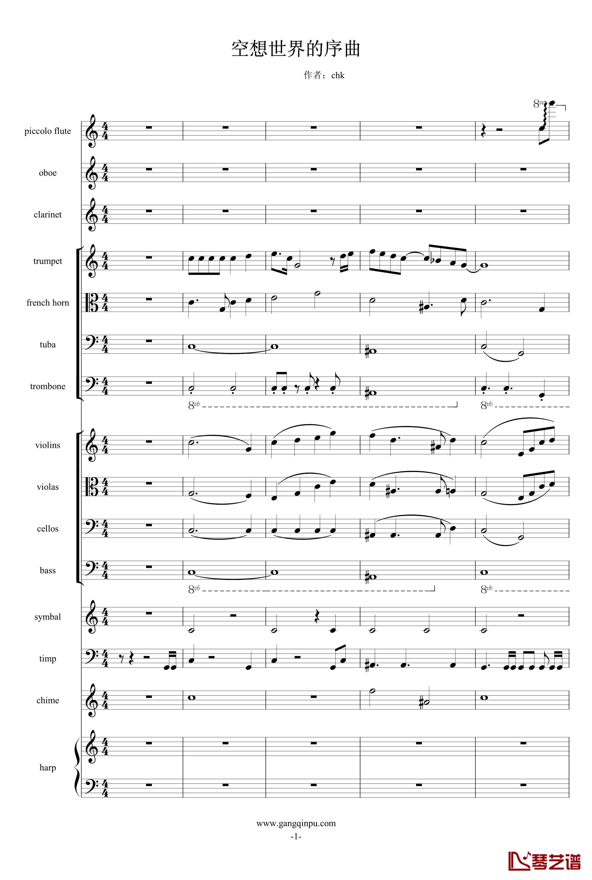 空想世界的序曲钢琴谱-chk918