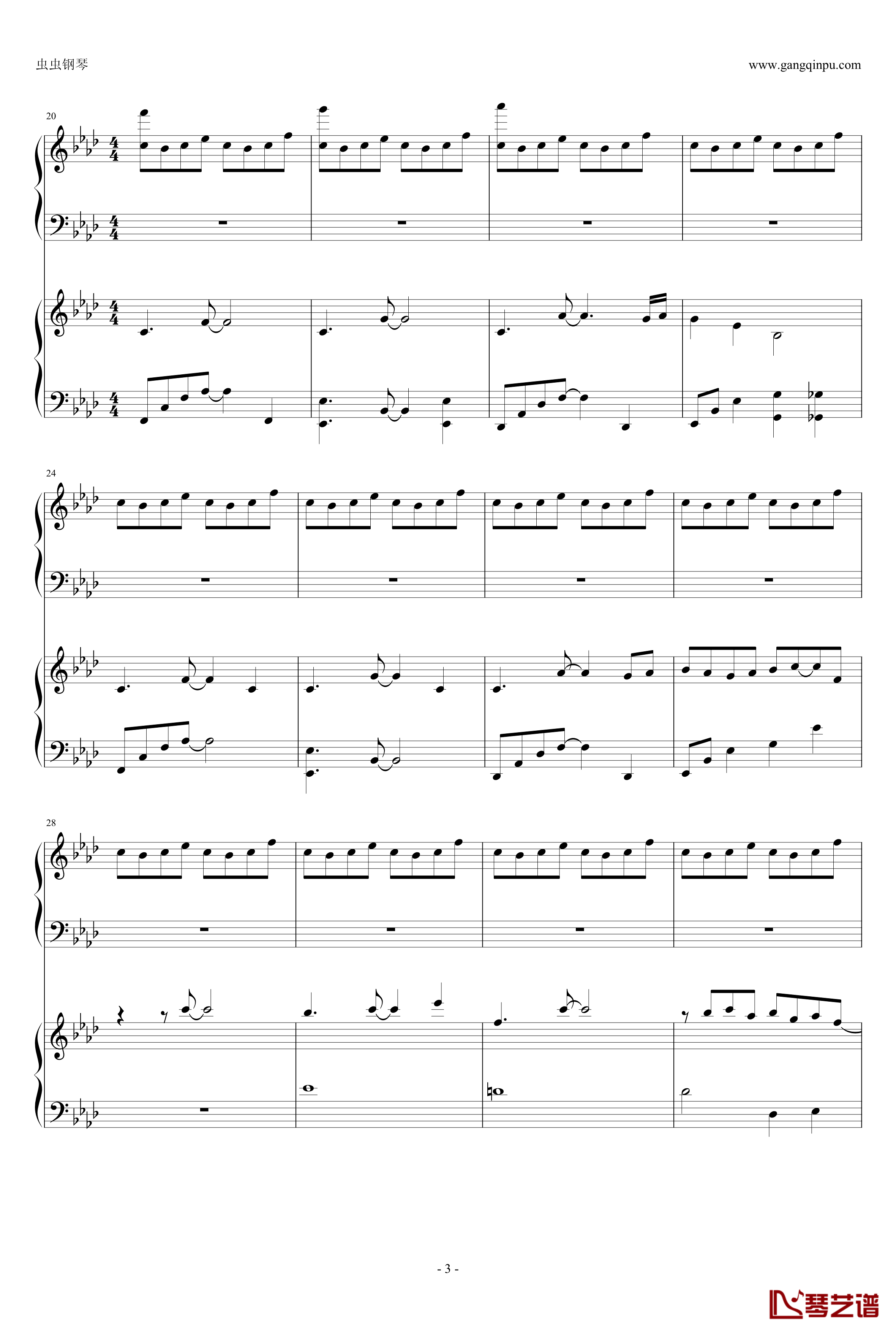 東方連奏曲II Pianoforte钢琴谱-第一部分-东方project