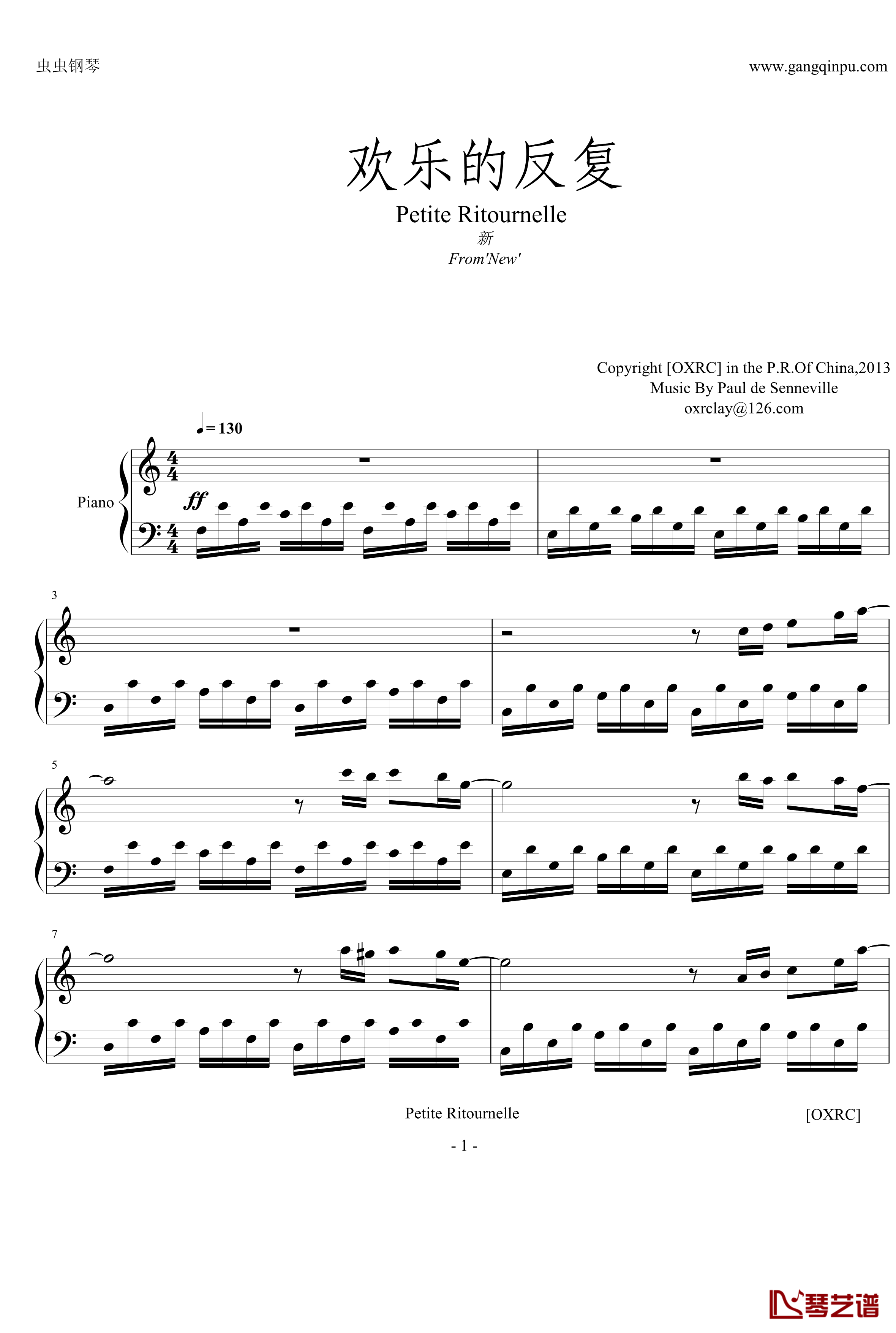 欢乐的反复钢琴谱-Petite Ritournelle-OXRC-克莱德曼