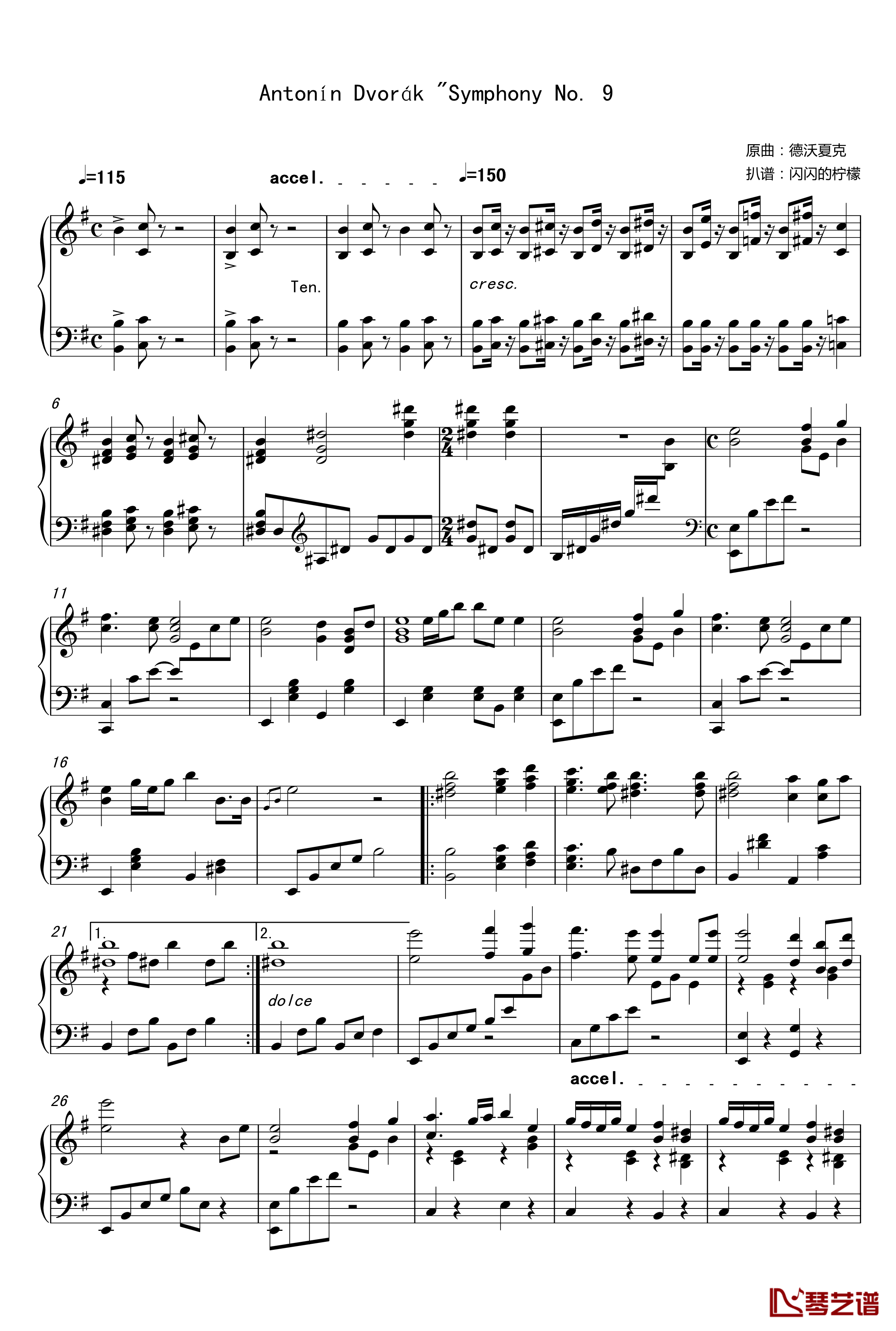 第九交响曲第四乐章钢琴谱-德沃夏克