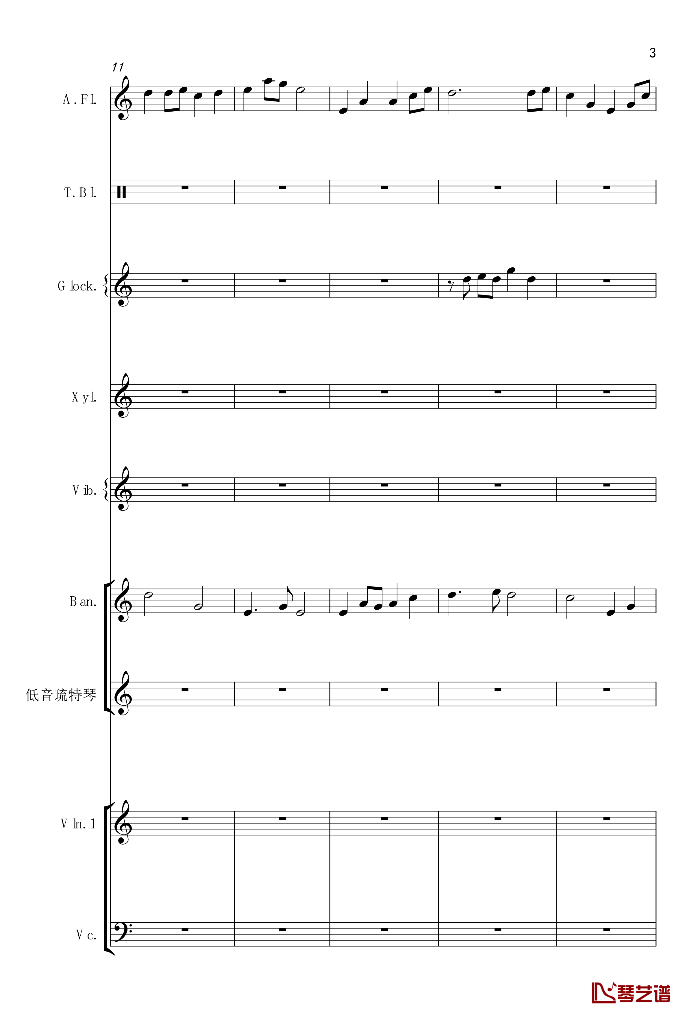  长寿村钢琴谱-梦幻西游