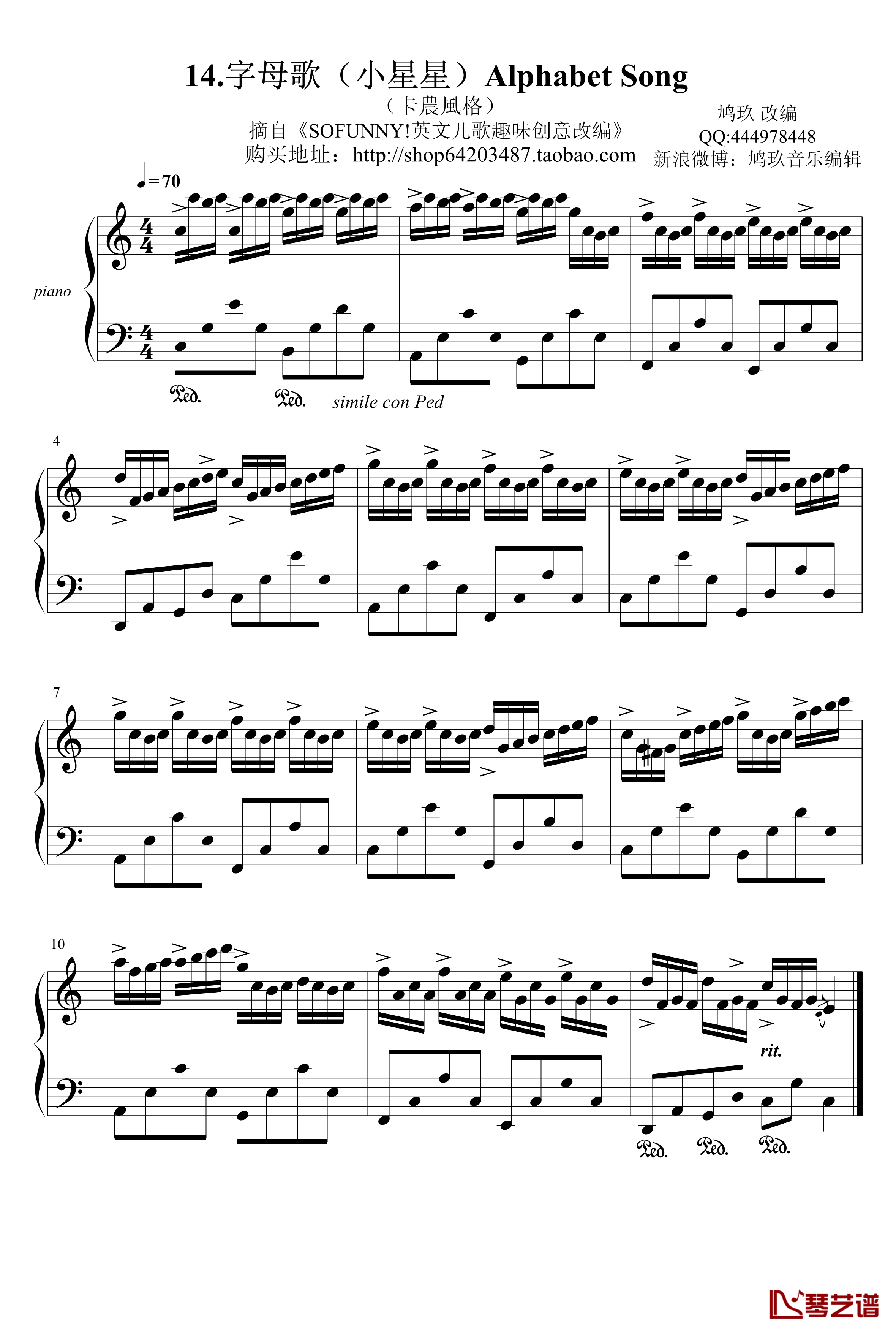 小星星变奏4钢琴谱-卡农风格-世界名曲