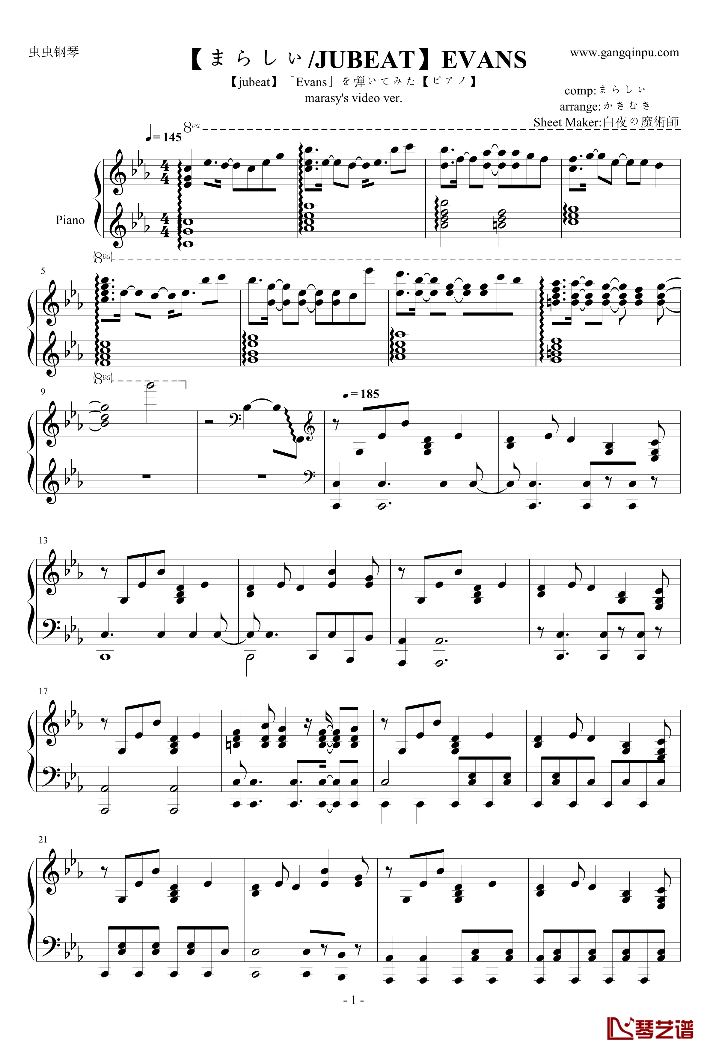 Evans钢琴谱-JUBEAT-触手猴