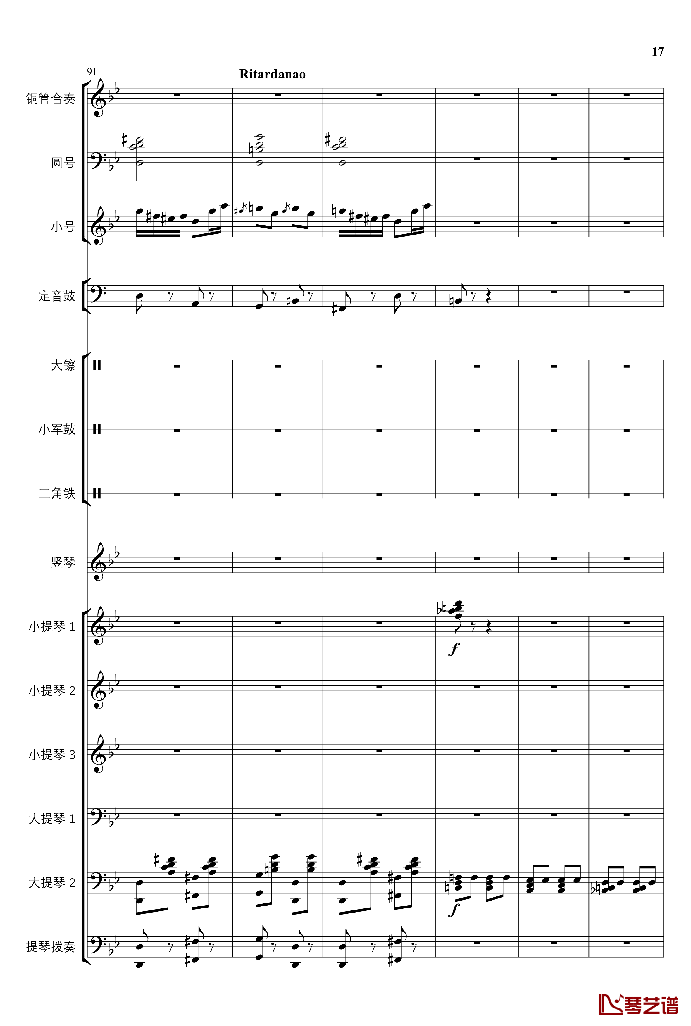 2013考试周的叙事曲钢琴谱-管弦乐重编曲版-江畔新绿